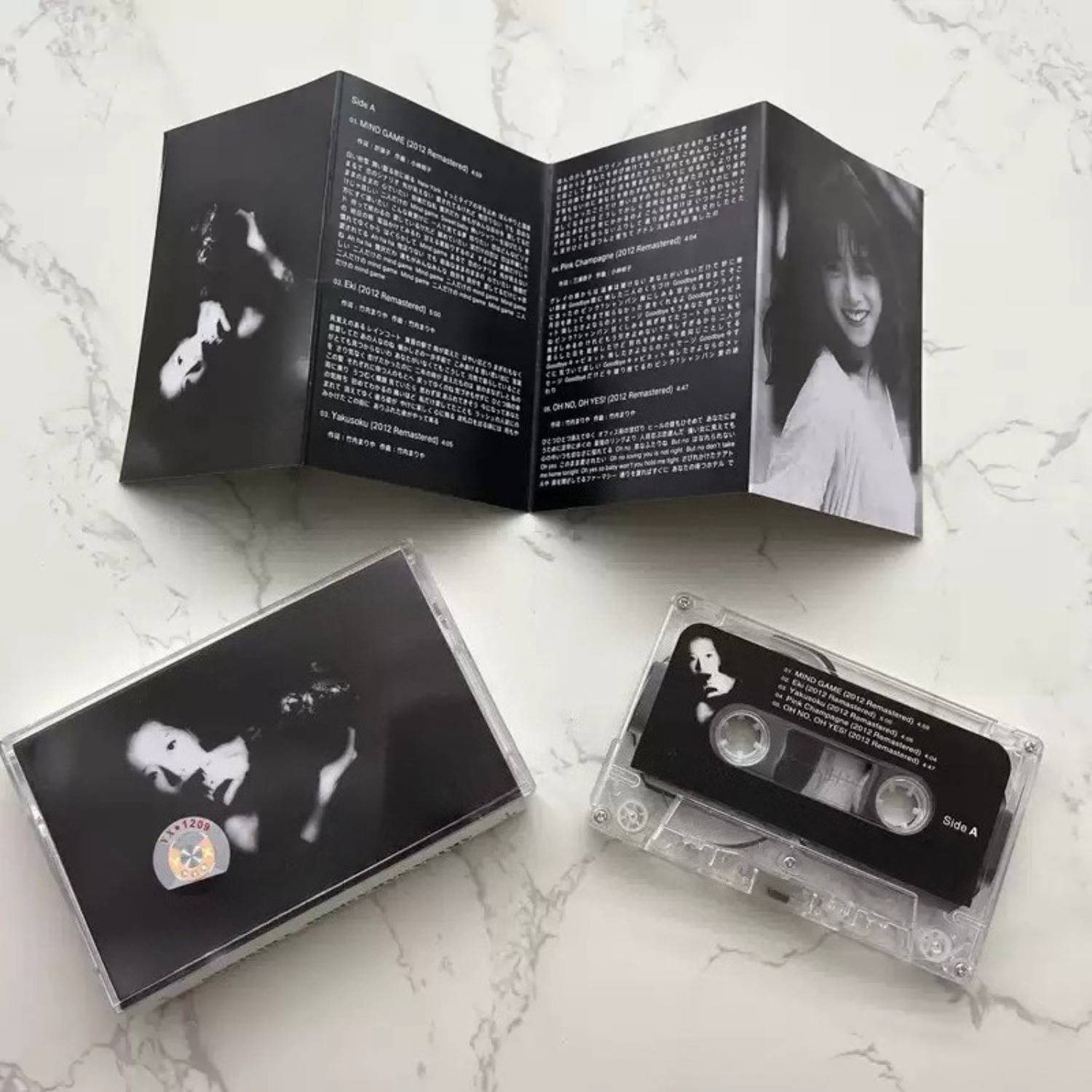 Audio Musically - Cassette audio vintage japonaise City Pop,