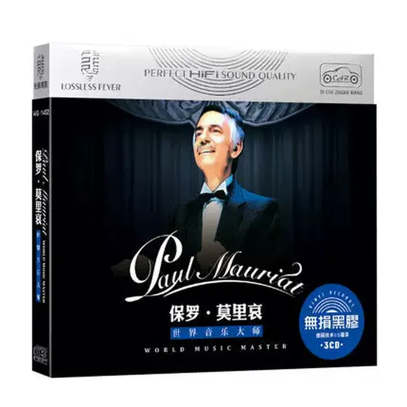 Audio Musically - Album CD de musique classique authentique