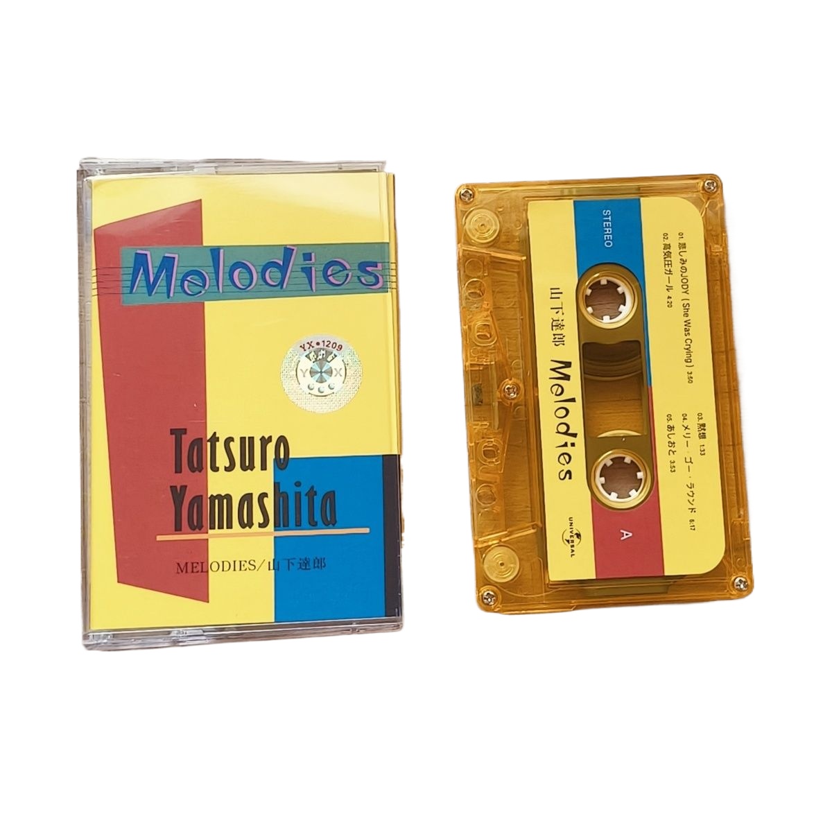 Audio Musically - Cassette audio japonaise colorée, rétro vintage,