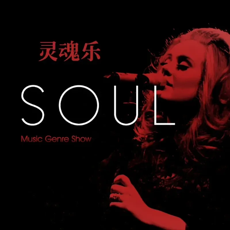 Pour Soul Singer : Sélection c - Audio Musically avis et prix