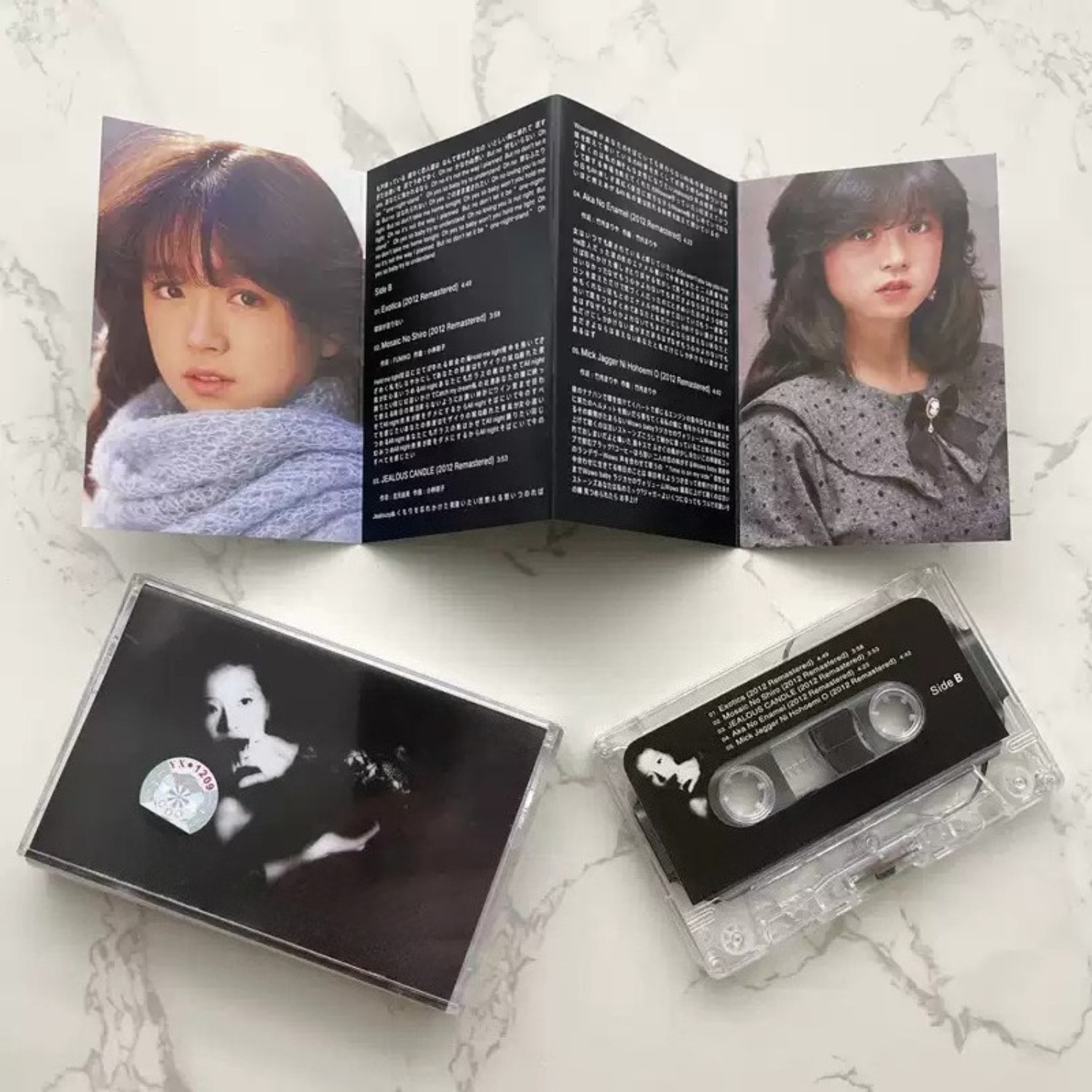 Cassette audio vintage japonai - Audio Musically avis et prix