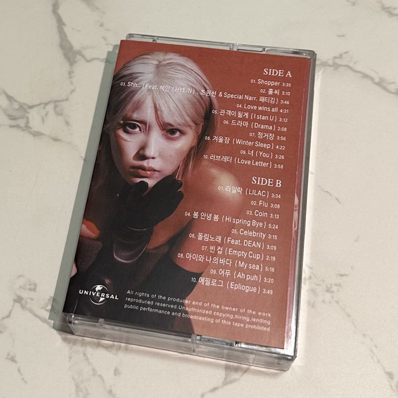 Cassette audio rétro coréenne  - Audio Musically avis et prix