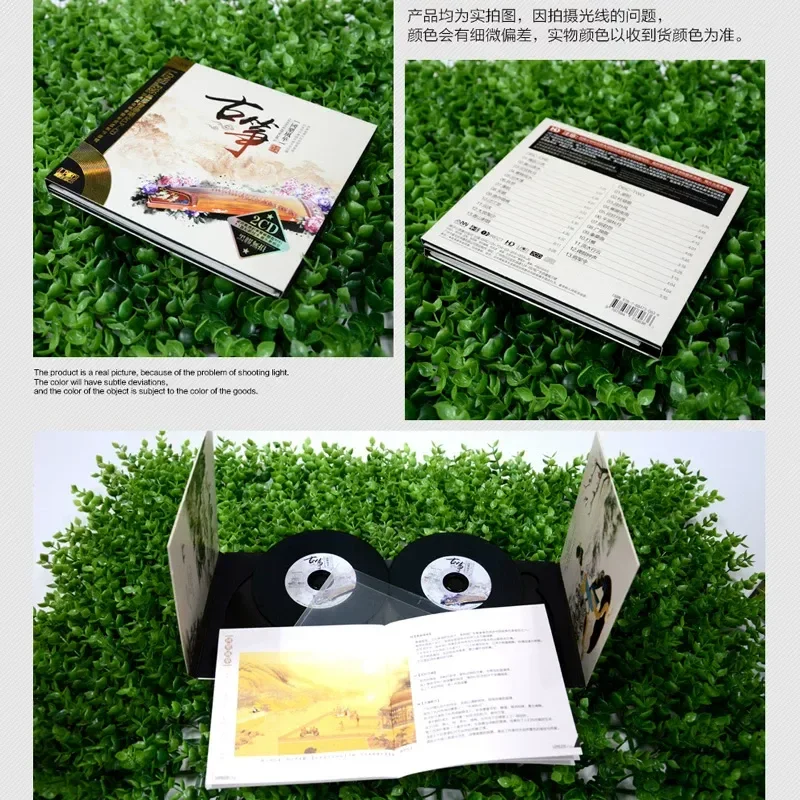 CD d'écoute de musique légère  - Audio Musically avis et prix
