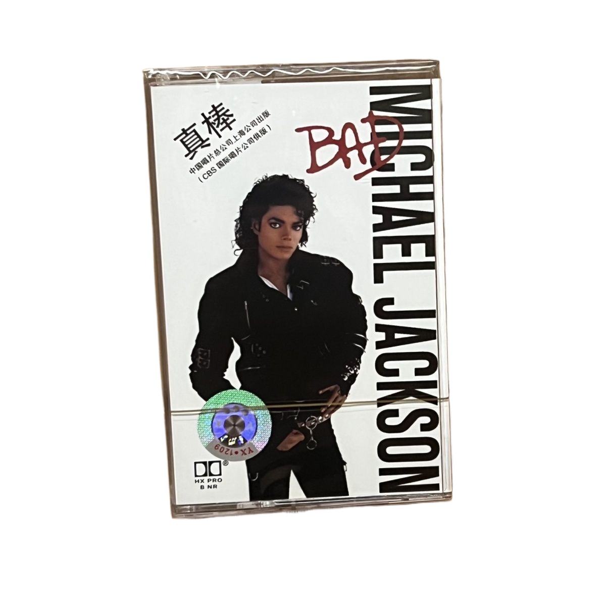 Cassette audio neuve, musique  - Audio Musically avis et prix