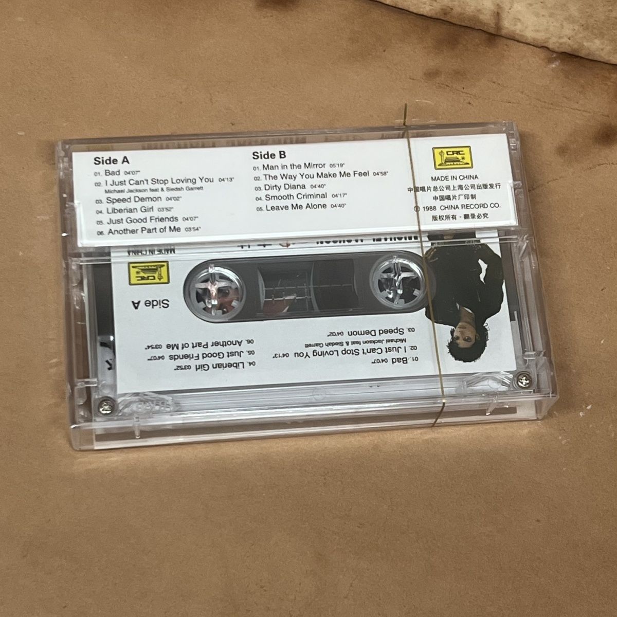 Cassette audio neuve, musique  - Audio Musically avis et prix