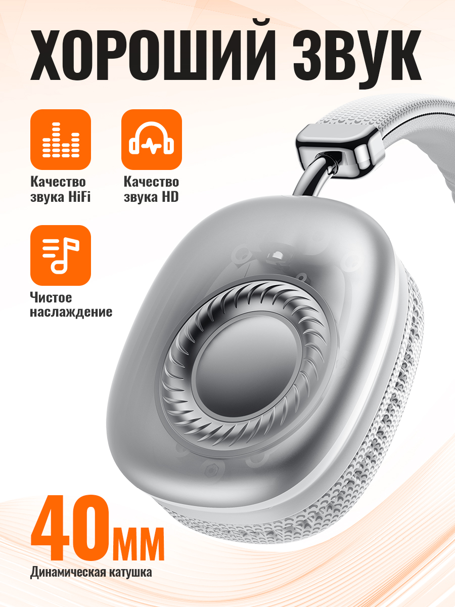 HOCO Bluetooth casques sans fi - Audio Music Game avis et prix