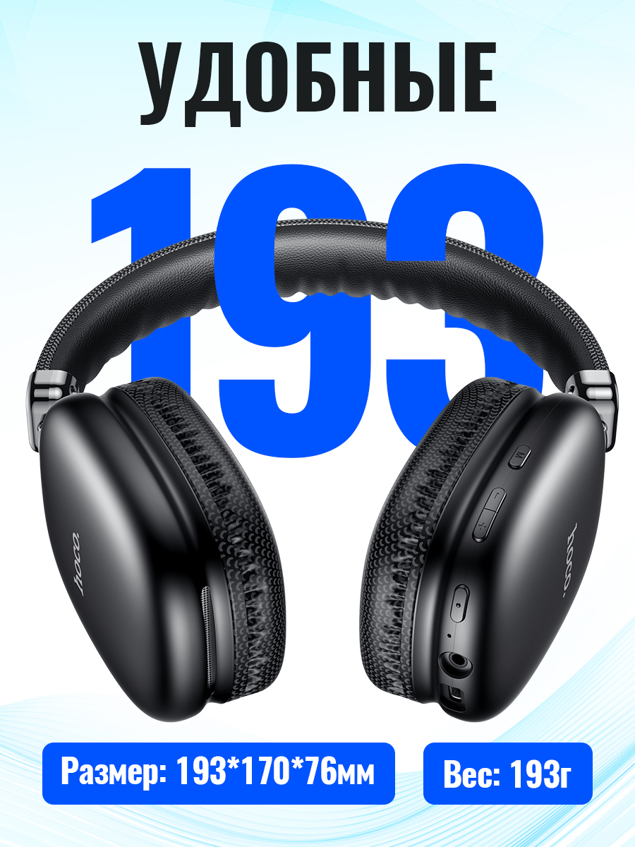 HOCO Bluetooth casques sans fi - Audio Music Game avis et prix