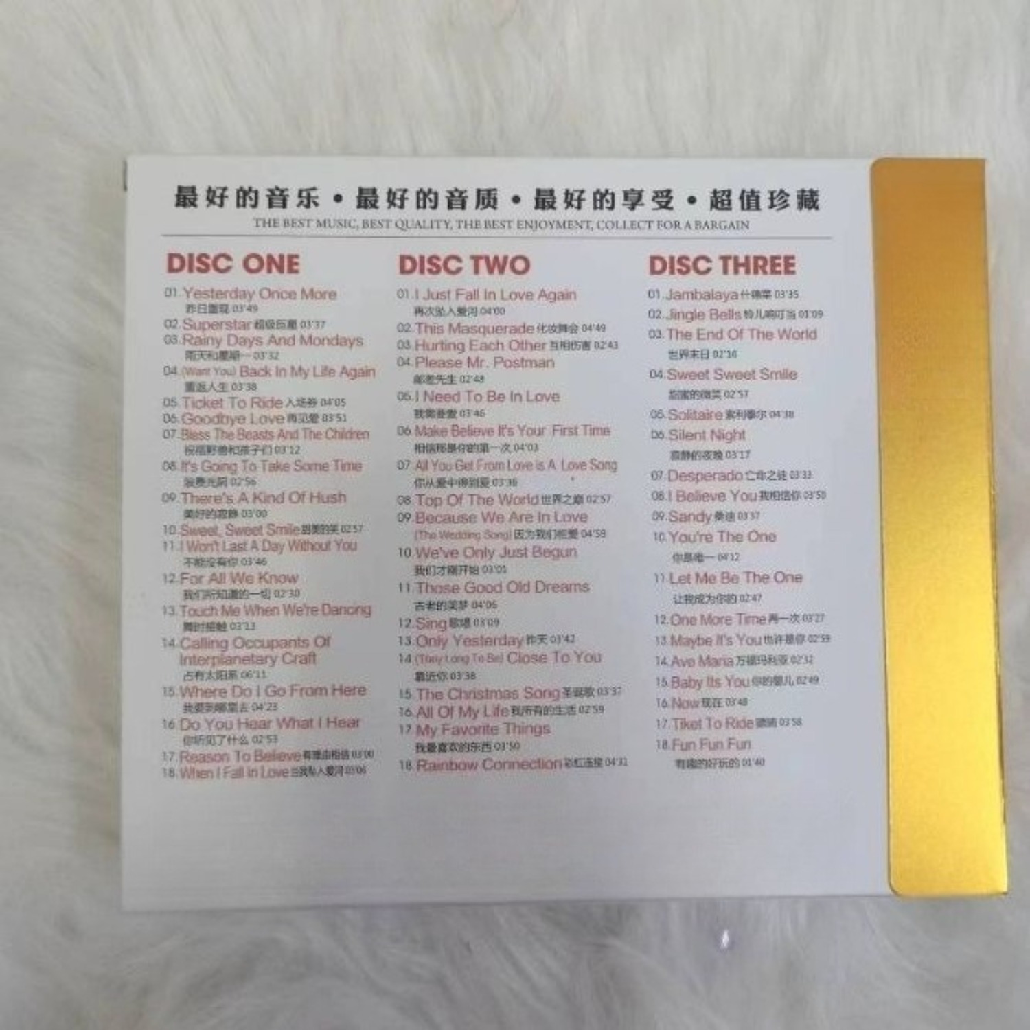 CD de musique pop nostalgique  - Audio Musically avis et prix