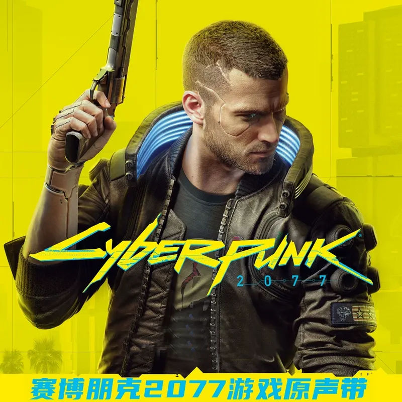 Cyberpunk 2077 : Bande origina - Audio Music Hip Hop avis et prix
